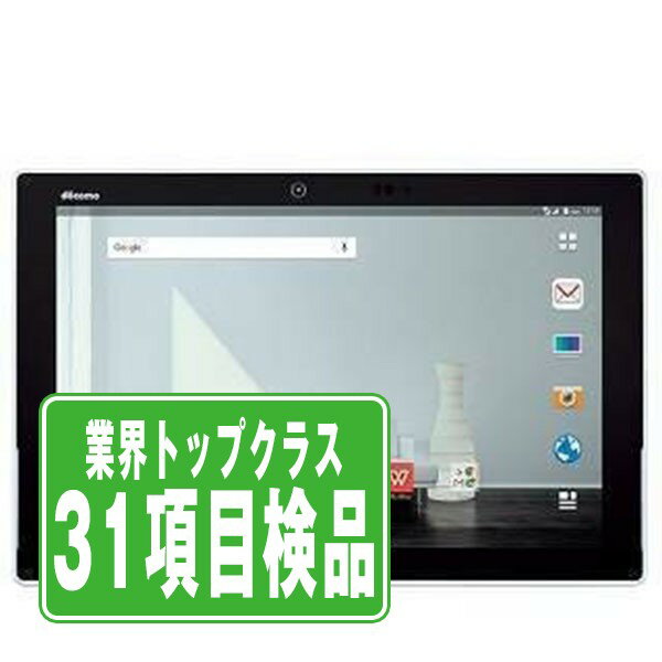 【14日 P5倍】【中古】 F-04H arrows Tab