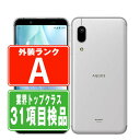 【中古】 SHV48 AQUOS sense3 basic シルバー Aランク SIMフリー 本体 au スマホ シャープ 【あす楽】 【保証あり】 【送料無料】 shv48sv8mtm