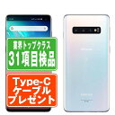 【中古】 SC-03L Galaxy S10 プリズムホワイト SIMフリー 本体 ドコモ スマホ ギャラクシー 【あす楽】 【保証あり】 【送料無料】 sc03lw7mtm