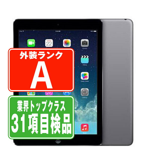 【中古】 iPad Air Wi-Fi 16GB スペースグレイ A1474 2013年 Aランク 本体 ipadair 第1世代 Wi-Fiモデル タブレット アイパッド アップル apple 【あす楽】 【保証あり】 【送料無料】 ipdamtm2168