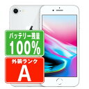 バッテリー100 【中古】 iPhone8 64GB シルバー Aランク SIMフリー 本体 スマホ iPhone 8 アイフォン アップル apple 【あす楽】 【保証あり】 【送料無料】 ip8mtm733a