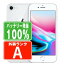 バッテリー100% 【中古】 iPhone8 64GB シルバー Aランク SIMフリー 本体 スマホ iPhone 8 アイフォン アップル apple 【あす楽】 【保証あり】 【送料無料】 ip8mtm733a