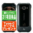 【中古】 KYV41 TORQUE G03 ブラック SIMフリー 本体 au スマホ 【あす楽】 【保証あり】 【送料無料】 kyv41bk6mtm