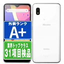  SC-42A Galaxy A21 ホワイト ほぼ新品 SIMフリー 本体 ドコモ スマホ ahamo対応 アハモ ギャラクシー    sc42aw9mtm