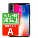 バッテリー90%以上 【中古】 iPhoneX 64GB スペースグレイ Aランク SIMフリー 本体 スマホ iPhone X アイフォン アップル apple 【あす楽】 【保証あり】 【送料無料】 ipxmtm828b