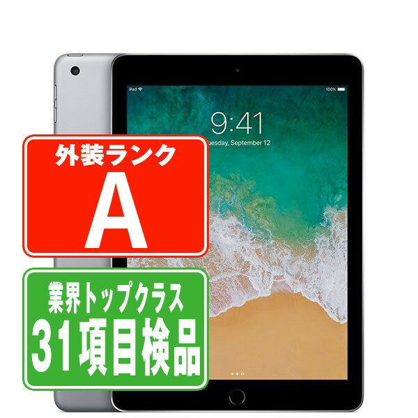 【中古】 iPad 第5世代 32GB Aランク Wi-Fi スペースグレイ A1822 9.7インチ 2017年 iPad5 本体 タブレット アイパッド アップル apple 【あす楽】【保証あり】【送料無料】 ipd5mtm2293