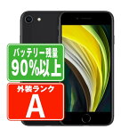 【26日 P10倍】バッテリー90%以上 【中古】 iPhoneSE2 64GB ブラック Aランク SIMフリー 本体 スマホ iPhoneSE第2世代 アイフォン アップル apple 【あす楽】 【保証あり】 【送料無料】 ipse2mtm688b