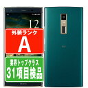 【期間限定30％OFF】【中古】 KYV45 URBANO V04 ノーブルグリーン Aランク SIMフリー 本体 au スマホ 【あす楽】 【保証あり】 【送料無料】 kyv45gr8mtm