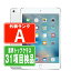 【～27日10時 P5倍】【中古】 iPad Air2 Wi-Fi+Cellular 16GB シルバー A1567 2014年 Aランク 本体 ipadair2 ipadair 第2世代 au タブレット アイパッド アップル apple 【あす楽】 【保証あり】 【送料無料】 ipda2mtm1048