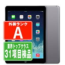 【1日限定 P10倍】【中古】 iPad mini2 Retina Wi-Fi Cellular 16GB スペースグレイ A1490 2013年 Aランク 本体 ipadmini2 ipadmini第2世代 au タブレットアイパッド アップル apple 【あす楽】 【保証あり】 【送料無料】 ipdm2mtm708