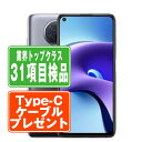 【中古】 A001XM Redmi Note 9T ナイトフォールブラック SIMフリー 本体 ソフトバンク スマホ 【あす楽】 【保証あり】 【送料無料】 a001xmbk7mtm