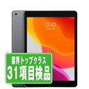 【中古】 iPad 第7世代 32GB 良品 Wi-Fi スペースグレイ A2197 10.2インチ 2019年 iPad7 本体 タブレット アイパッド アップル apple 【あす楽】【保証あり】【送料無料】 ipd7mtm2234