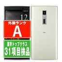 【期間限定30％OFF】【中古】 KYV45 URBANO V04 プラチナシルバー Aランク SIMフリー 本体 au スマホ 【あす楽】 【保証あり】 【送料無料】 kyv45sv8mtm