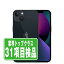 【中古】 iPhone13 mini 128GB ミッドナイト SIMフリー 本体 スマホ アイフォン アップル apple 【あす楽】 【保証あり】 【送料無料】 ip13mmtm1834