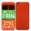 【中古】 605SH AQUOS R ブレイズオレンジ SIMフリー 本体 ソフトバンク スマホ シャープ 【あす楽】 【保証あり】 【送料無料】 605shor7mtm