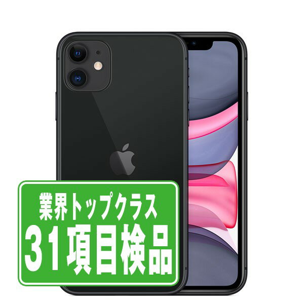 【中古】 iPhone11 128GB ブラック SIMフリー 本体 スマホ iPhone 11 アイフォン アップル apple 【あす楽】 【保証あり】 【送料無料】 ip11mtm1064