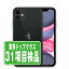 【中古】 iPhone11 128GB ブラック SIMフリー 本体 スマホ iPhone 11 アイフォン アップル apple 【あす楽】 【保証あり】 【送料無料】 ip11mtm1064