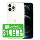 【20日 P2倍】【中古】 iPhone12 Pro 256GB シルバー SIMフリー 本体 スマホ iPhone 12 Pro アイフォン アップル apple 【あす楽】 【..