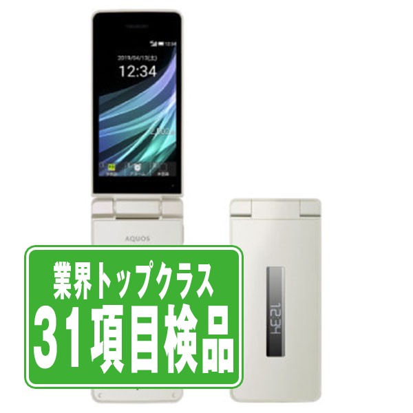 【中古】 805SH AQUOS ケータイ3 ホワイト SIMフリー 本体 ソフトバンク ガラケー シャープ 【あす楽】 【保証あり】 【送料無料】 805shw7mtm