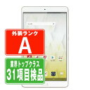 【中古】 d-01J dtab Compact Gold Aランク SIMフリー 本体 ドコモ タブレット ファーウェイ 【あす楽】 【保証あり】 【送料無料】 d01jgd8mtm