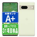 【中古】 Google Pixel7 128GB レモングラス ほぼ新品 SIMフリー 本体 au スマホ 【あす楽】 【保証あり】 【送料無料】 gp7aulg9mtm