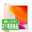 【〜17日10時 P5倍】【中古】 iPad 第7世代 32GB 良品 SIMフリー Wi-Fi+Cellular ゴールド A2198 10.2インチ 2019年 iPad7 本体 タブレット アイパッド アップル apple 【あす楽】【保証あり】【送料無料】 ipd7mtm1224