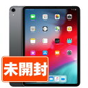 【未開封】iPad Pro 第4世代 Wi-Fi+Cellular 128GB 11インチ スペースグレイ A2761 2022年 SIMフリー 本体 タブレット アイパッド アップル apple 【あす楽】 【保証あり】 【送料無料】 ipdp4mtm2996s