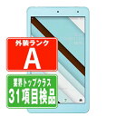 【中古】 KYT32 Qua tab QZ8 チョコミント Aランク SIMフリー 本体 au タブレット 【あす楽】 【保証あり】 【送料無料】 kyt32mi8mtm