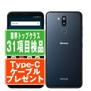 【中古】 L-01L LG style2 Black SIMフリー 本体 ドコモ スマホ 【あす楽】 【保証あり】 【送料無料】 l01lbk7mtm