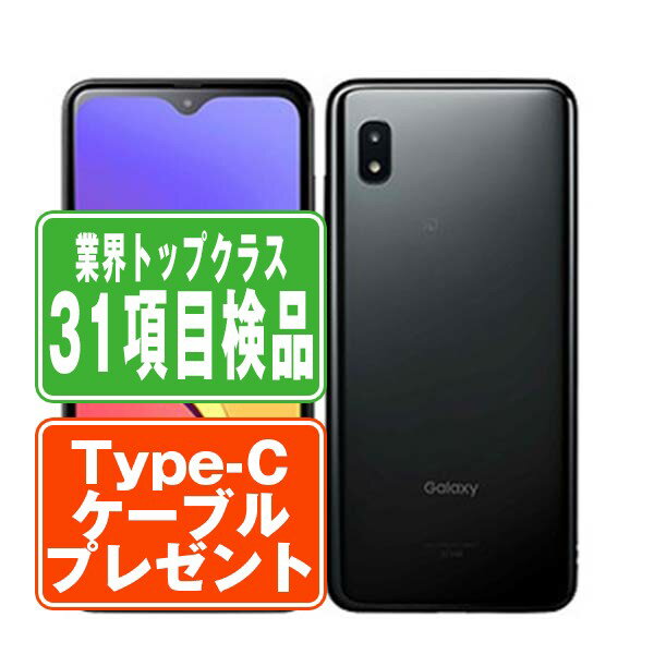 【P5倍 ～26日】【中古】 SCV49 Galaxy A2