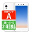 【中古】 Rakuten Mini クールホワイト Aランク SIMフリー eSIM専用端末 本体 楽天モバイル スマホ 【あす楽】 【保証あり】 【送料無料】 raminiw8mtm