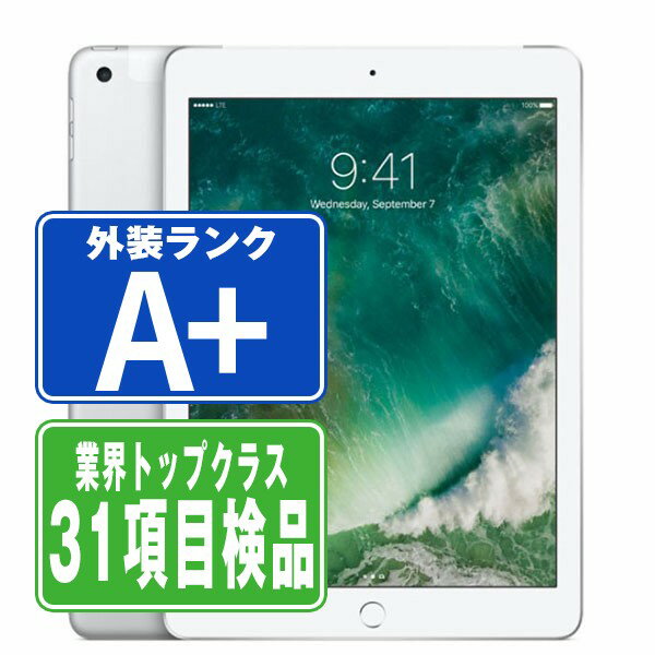 【中古】 iPad 第5世代 32GB ほぼ新品 SIMフリ