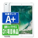 【中古】 iPad 第5世代 32GB ほぼ新品 SIMフリー Wi-Fi Cellular シルバー A1823 9.7インチ 2017年 iPad5 本体 タブレット アイパッド アップル apple 【あす楽】【保証あり】【送料無料】 ipd5mtm1287