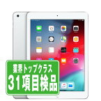 【1日限定 P10倍】【中古】 iPad 第6世代 32GB 良品 SIMフリー Wi-Fi+Cellular シルバー A1954 9.7インチ 2018年 iPad6 本体 タブレット アイパッド アップル apple 【あす楽】【保証あり】【送料無料】 ipd6mtm1259