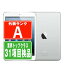 【中古】 iPad mini Wi-Fi 16GB ホワイト＆シルバー A1432 2012年 Aランク 本体 ipadmini 第1世代 Wi-Fiモデル タブレットアイパッド アップル apple 【あす楽】 【保証あり】 【送料無料】 ipdmmtm1988