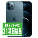 【26日 P5倍】【中古】 iPhone12 Pro Max 256GB パシフィックブルー SIMフリー 本体 スマホ iPhone 12 Pro Max アイフォン アップル apple 【あす楽】 【保証あり】 【送料無料】 ip12pmmtm1514