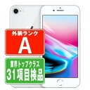 【20日 P5倍】【中古】 iPhone8 64GB シルバー Aランク SIMフリー 本体 スマホ iPhone 8 アイフォン アップル apple 【あす楽】 【保証あり】 【送料無料】 ip8mtm733