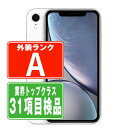 【20日 P5倍】【中古】 iPhoneXR 64GB ホワイト Aランク SIMフリー 本体 スマホ iPhone XR アイフォン アップル apple 【あす楽】 【保証あり】 【送料無料】 ipxrmtm938