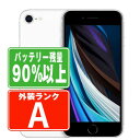 【20日 P5倍】バッテリー90 以上 【中古】 iPhoneSE2 64GB ホワイト Aランク SIMフリー 本体 スマホ iPhoneSE第2世代 アイフォン アップル apple 【あす楽】 【保証あり】 【送料無料】 ipse2mtm683b