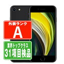  iPhoneSE2 64GB ブラック Aランク SIMフリー 本体 スマホ iPhoneSE第2世代 アイフォン アップル apple    ipse2mtm688