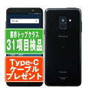 【中古】 SC-02L Galaxy Feel2 オパールブ