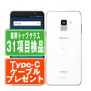 【中古】 SC-02L Galaxy Feel2 フロストホワイト SIMフリー 本体 ドコモ スマホ ギャラクシー 【あす楽】 【保証あり】 【送料無料】 sc02lw7mtm