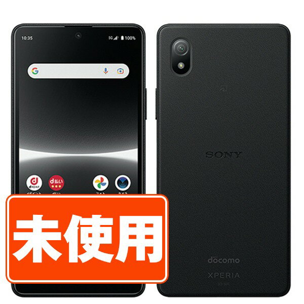 【未使用】SO-53C Xperia Ace III ブラック SIMフリー 本体 ドコモ スマホ ソニー エクスぺリア 【あす楽】 【保証あり】 【送料無料】 so53cbk10mtm