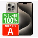 バッテリー100% 【中古】 iPhone15 Pro Max 256GB ナチュラルチタニウム Aランク SIMフリー 本体 スマホ アイフォン アップル apple 【あす楽】 【保証あり】 【送料無料】 ip15pmmtm2358a