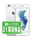 【～27日10時 P5倍】【中古】 iPhone6S 64GB シルバー SIMフリー 本体 スマホ iPhone 6S アイフォン アップル apple 【あす楽】 【保証あり】 【送料無料】 ip6smtm304