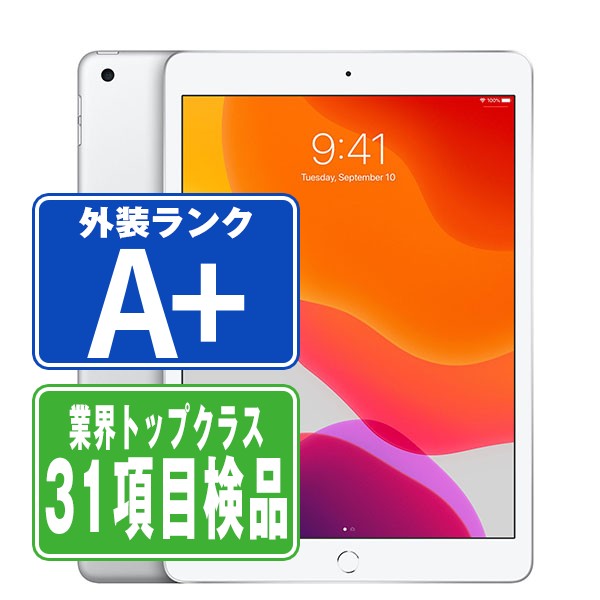 【中古】 iPad 第7世代 32GB ほぼ新品 SIMフリー Wi-Fi+Cellular シルバー A2198 10.2インチ 2019年 iPad7 本体 タブレット アイパッド アップル apple 父の日 【あす楽】【保証あり】【送料無…