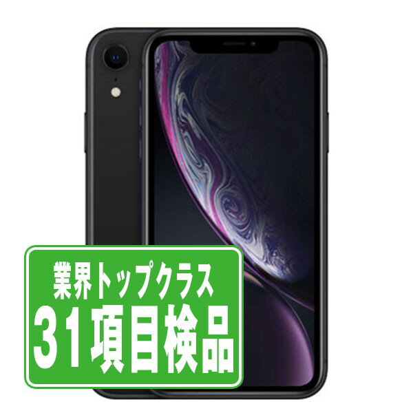  iPhoneXR 64GB ブラック SIMフリー 本体 スマホ iPhone XR アイフォン アップル apple    ipxrmtm944