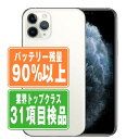 バッテリー90 以上 【中古】 iPhone11 Pro 64GB シルバー SIMフリー 本体 スマホ iPhone 11 Pro アイフォン アップル apple 【あす楽】 【保証あり】 【送料無料】 ip11pmtm1129b