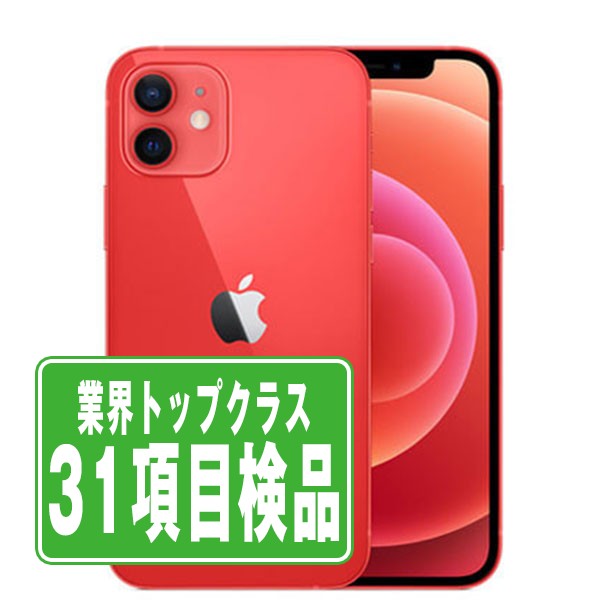 【中古】 iPhone12 64GB RED SIMフリー 本体 スマホ iPhone 12 アイフォン アップル apple 【あす楽】 【保証あり】 【送料無料】 ip12mtm1340