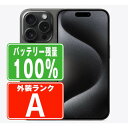 【26日 P5倍】バッテリー100% 【中古】 iPhone15 Pro Max 256GB ブラックチタニウム Aランク SIMフリー 本体 スマホ アイフォン アップル apple 【あす楽】 【保証あり】 【送料無料】 ip15pmmtm2343a